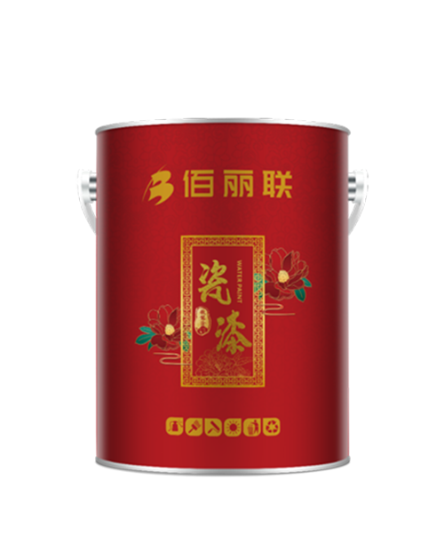 佰麗聯(lián)水漆