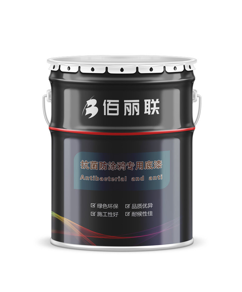 佰麗聯(lián)水漆