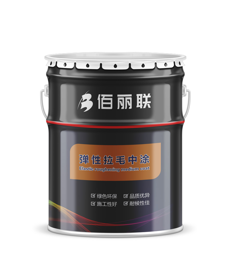 佰麗聯(lián)水漆