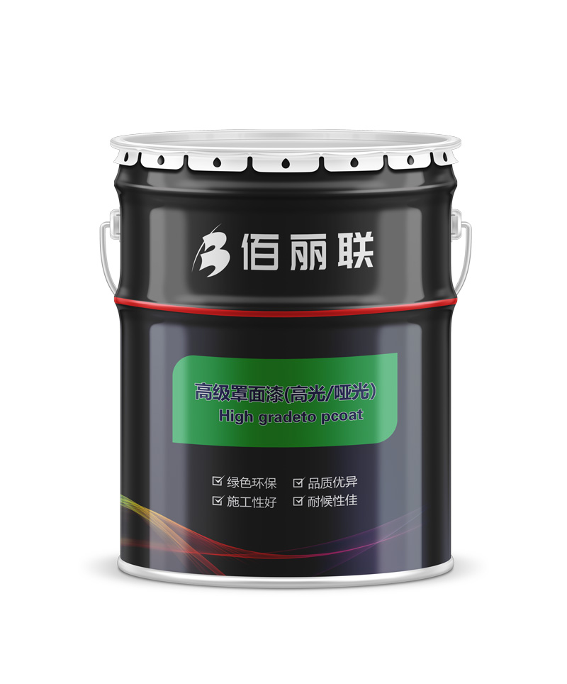 佰麗聯(lián)水漆